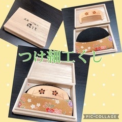 【決まりました】竹細工くし☆4月3日までに取りに来れる人！