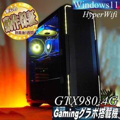 【◆RGB◆GTX980+i7同等ゲーミングPC】パルワールド/...