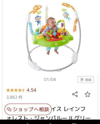 ジャンパルー