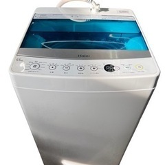 中古】宮城県の洗濯機を格安/激安/無料であげます・譲ります|ジモティー