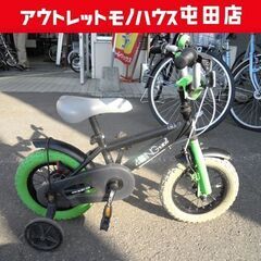 4ing キッズ用自転車 12インチ 補助輪付き ブラック×グリ...