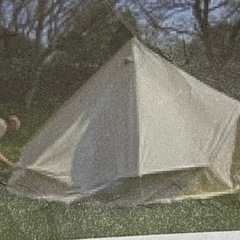 ワンポールテント　ベルテント　シブレー450プロテック