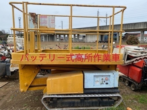 （ヤ）トーメン建機高所作業車NSC45ゴムクローラバッテリー式埼玉県