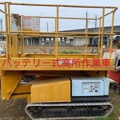 【ネット決済】（ヤ）トーメン建機高所作業車NSC45ゴムクローラ...