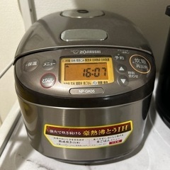 【ネット決済】【商談中】象印炊飯器　3合用　一人暮らし用サイズ