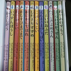 <値下げ> 絵本　昔話12巻セット　中古