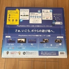 取引相手決定】PS4 美品