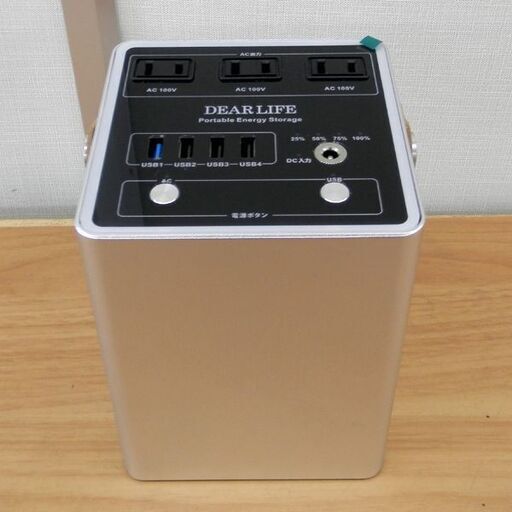 ディアライフ ポータブル蓄電池 エナジープロ CUBE LB-230 専用