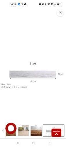 フロアタイル 防音タイプ タンスのゲン | energysource.com.br