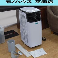 ① 2021年製 NABAIDUN スポットクーラー PC12-...