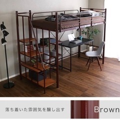 美品！！階段充電2口付き ロフトベット ブラウン(購入者様決定済)