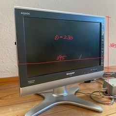 ※値下げしました！16型テレビ(アンテナ線、リモコン付き)