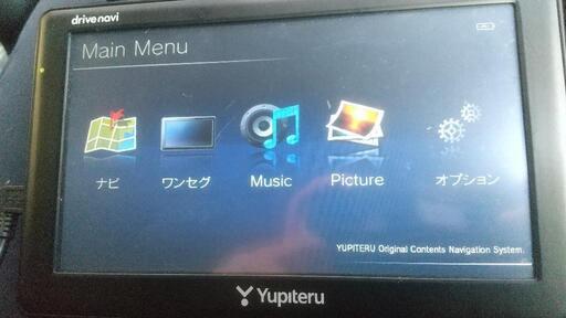 ユピテル 7インチ ポータブルナビ? Yupitel ユピテル 7インチ YPB737
