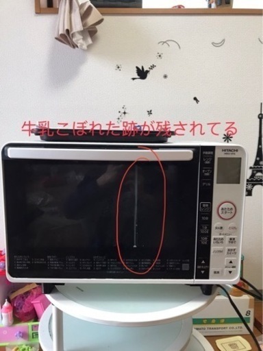 オープンレンジ