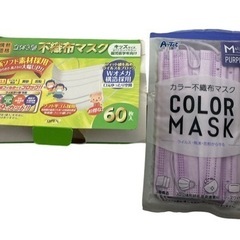 マスク 子供用 大人用 カラーマスク 不織布 花粉 ウイルス飛沫 対策