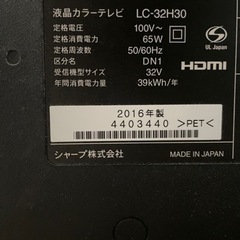 【4点セット】TV、TVボード、Blu-ray、外付けハードディスク