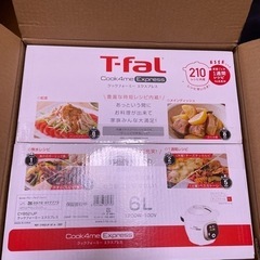未使用品！値下げしました！T-fal クックフォーミー　エクスプレス
