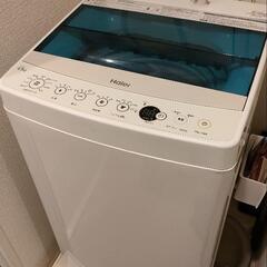 Haier 4.5kg 洗濯機