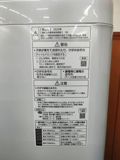 Panasonic パナソニック 全自動電気洗濯機 5kg NA-F50B13