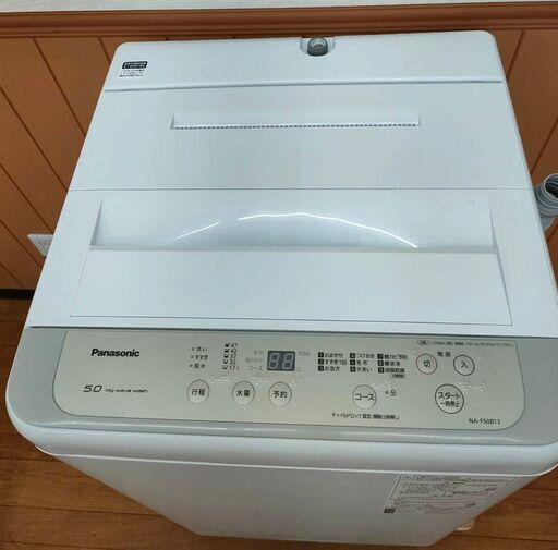 Panasonic パナソニック 全自動電気洗濯機 5kg NA-F50B13