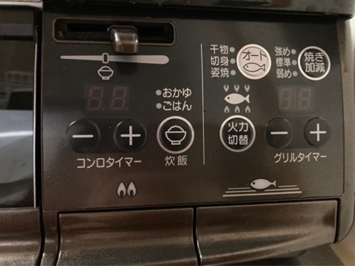 ガスコンロ(LPガス用)