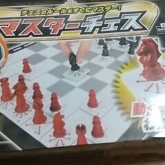 チェス【入門用】