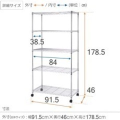 [ドウシシャ]ルミナス互換 スチールラック エコノミー 耐荷重8...