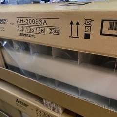 未使用 未開梱 三菱 エアー搬送ファン AH-3009SA ホワイト 単相 100V