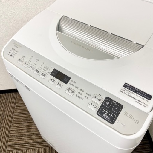激安‼️乾燥付き 20年製 5.5/3.5キロ SHARP洗濯乾燥機ES-TX5E-S