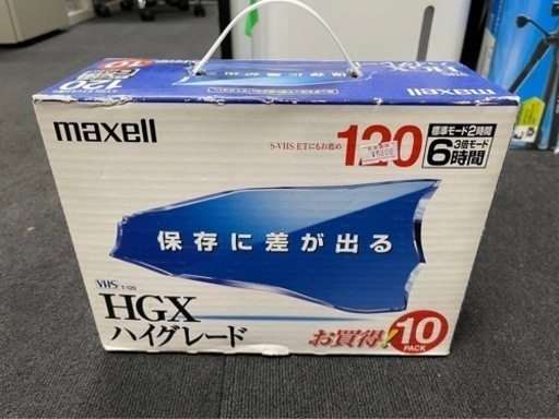 maxell 録画用VHSビデオテープ ハイグレード 120分 10本 T-120 surcasas.mx