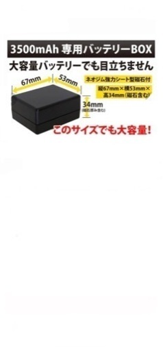 携帯電話/スマホ リアルタイム追跡装置トラッキーモ