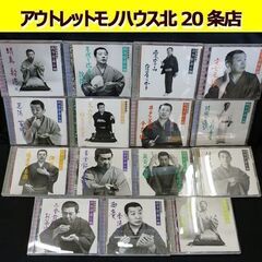 ☆Sony Records 古今亭志ん朝 新選独演会 CD15枚...