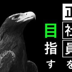 夜勤無し　フレキフィルムロールの製造　茨城県髙萩市で安定した正社...