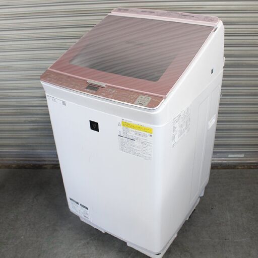 T832) SHARP 洗濯8kg 乾燥4.5kg 2019年製 ES-PX8C-P プラズマクラスター 全自動洗濯機 縦型洗濯機 シャープ 家電 ガラストップ