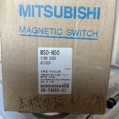 MITSUBISHI  MSO-N50