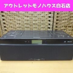 ケンウッド パーソナルオーディオシステム CLX-50 2015...