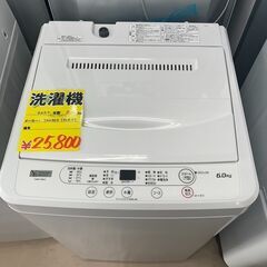 ヤマダセレクト 2022年式 6.0kgの洗濯機?