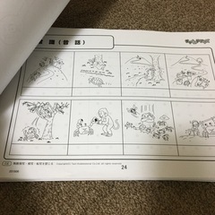 小学校受験対策テキスト