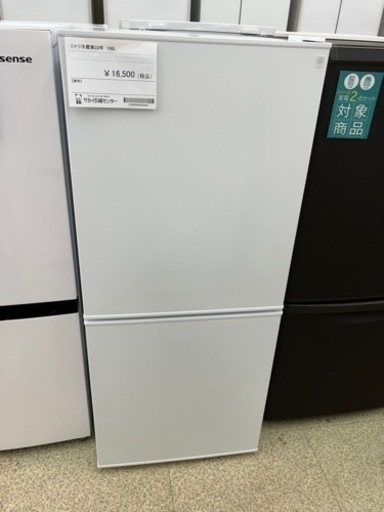 ニトリ　冷蔵庫　2022年製　106L    TJ734