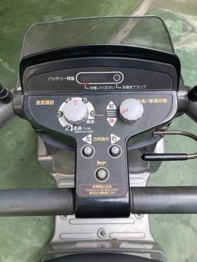 その他 電動カート カワムラサイクル