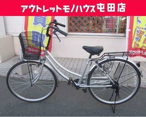 27インチ 自転車 シティサイクル 6段切替 鍵なし ホワイト カゴ付き