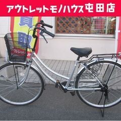 26インチ自転車 シティサイクル 銀色/シルバー ママチャリ 変...