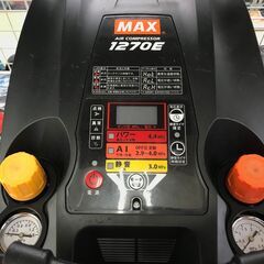 ✨MAX 中古 整備済み AK-HL1270E コンプレッサー✨うるま市田場✨