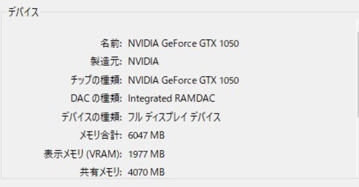 GALLERIA デスクトップパソコン ゲーミングPC corei5 8GB GTX1050 