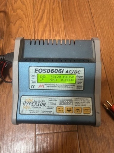 ドリラジ‼️ ストリートジャム ラジコン ドリラジ ストリートジャム