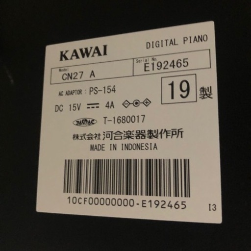 ◇ カワイ　電子ピアノ　CN27  2019年製　ホワイト　白