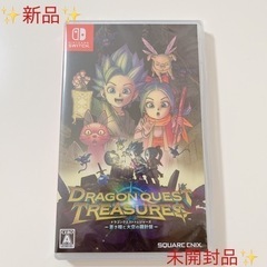 【Switch】ドラゴンクエスト トレジャーズ 蒼き瞳と大空の羅針盤