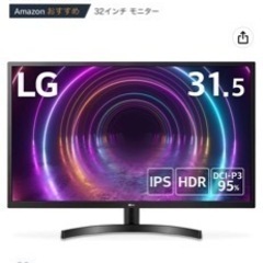 液晶ディスプレイの無料譲渡