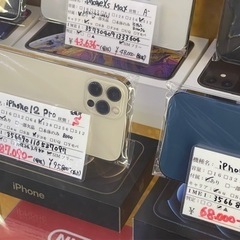 新品 未使用 iPhone12 Pro 128GB  ゴールド 2023/03/21