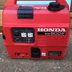 HONDA EM900F【再投稿】